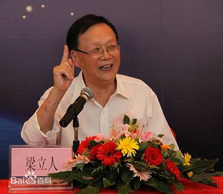 梁立人前后照片