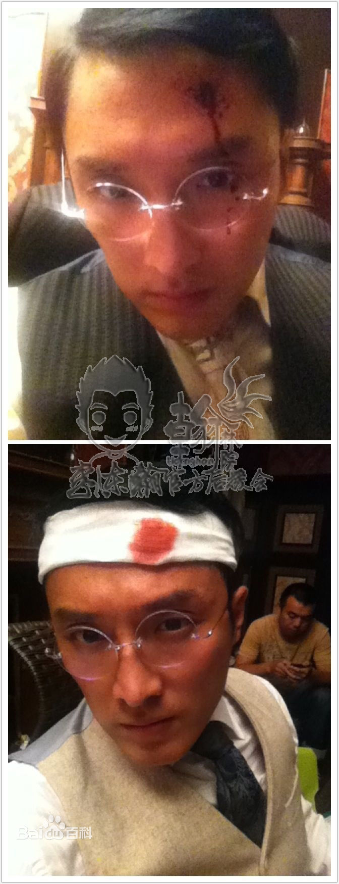 李东翰电视剧最新剧照