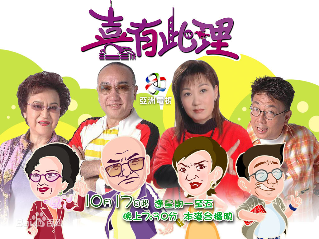 最全袁文杰(Andrew,Yuen Man Kit)壁纸