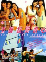 最全梁碧芝(Maggie)素颜照