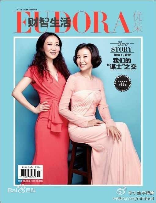 最全秋微素颜照