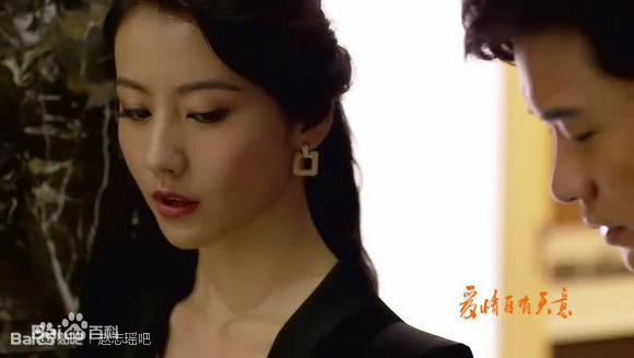 赵志瑶最优质剧照