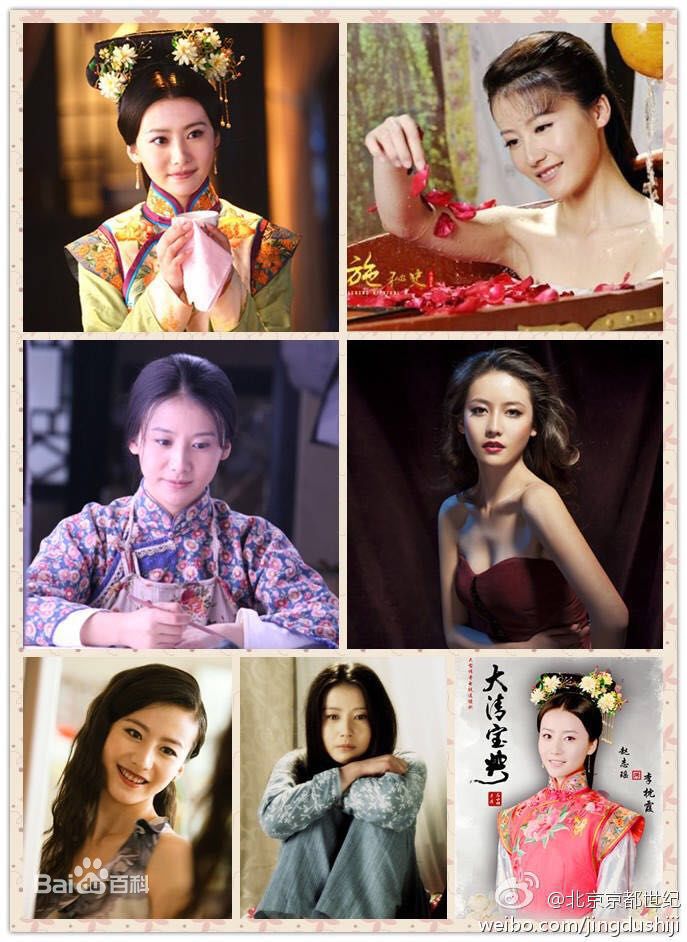 赵志瑶最优质剧照