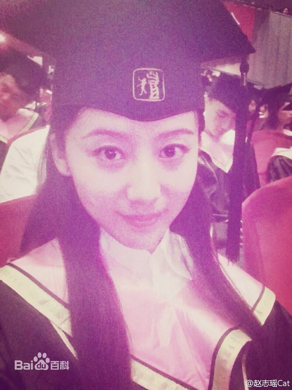 赵志瑶生活照性感图片图集