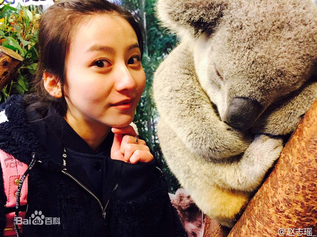 赵志瑶生活照性感图片图集