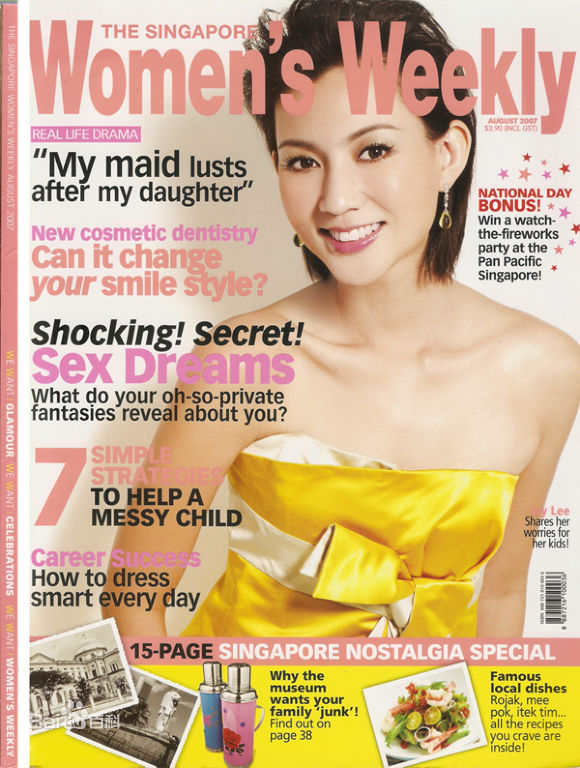 李锦梅(Ivy Lee)个人照片生活照相册