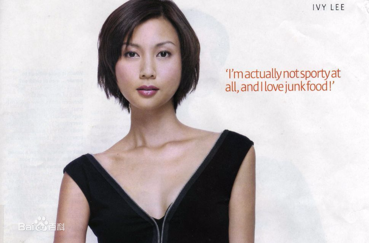 最全李锦梅(Ivy Lee)素颜照