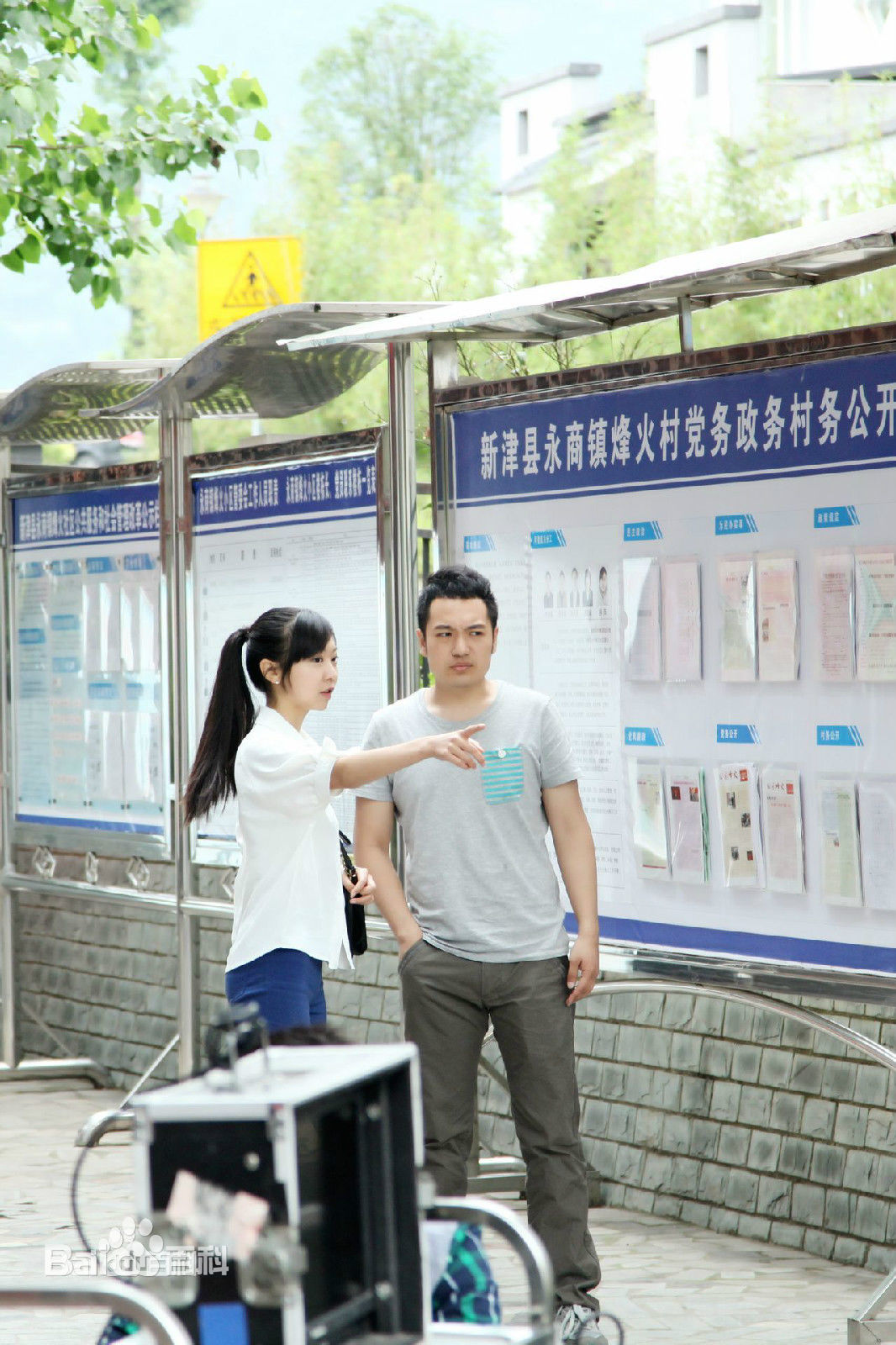 最优质成琪在电影《乡村不寂寞》中的