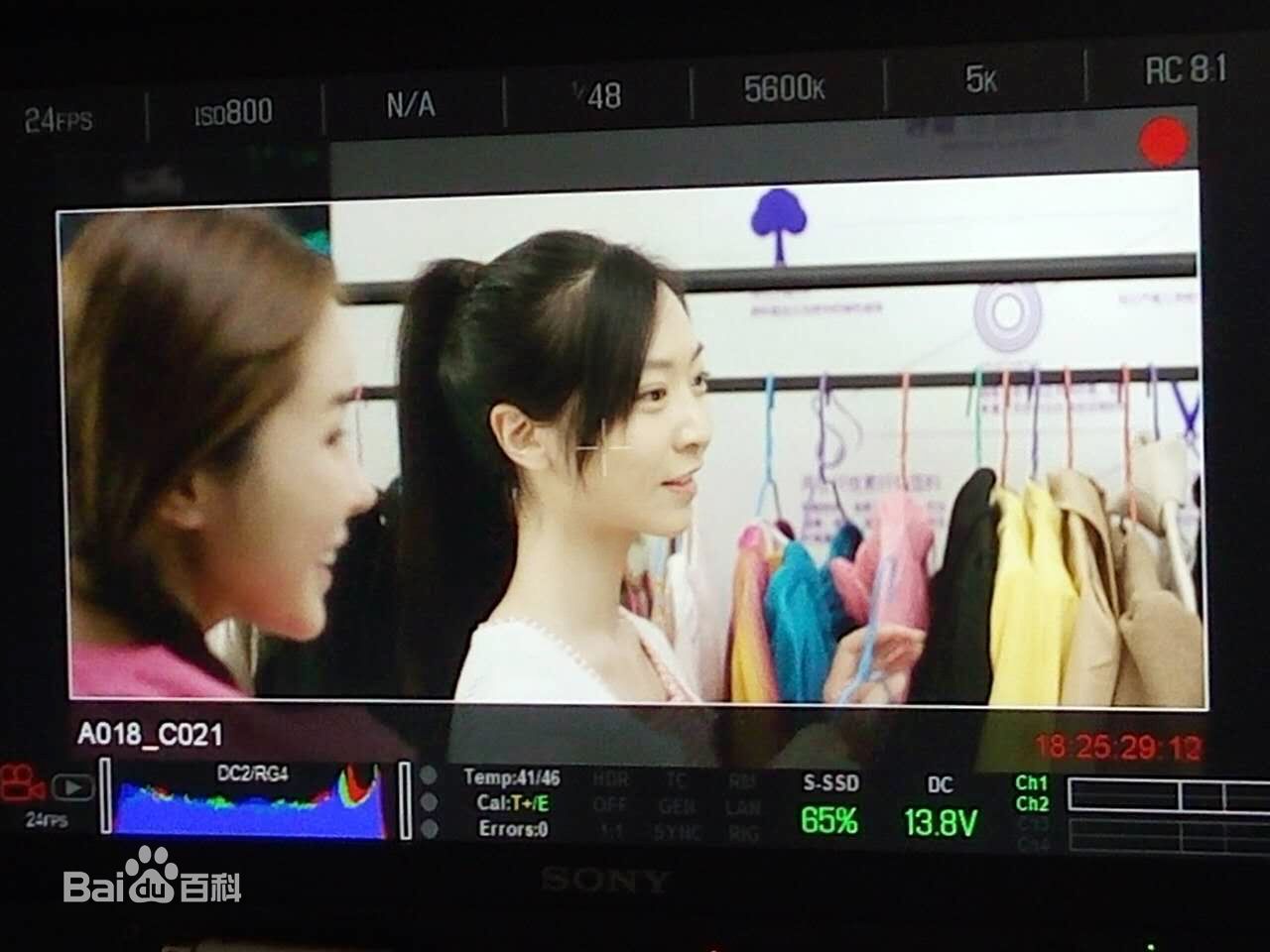 精选成琪在电影《旗袍先生》中的图册