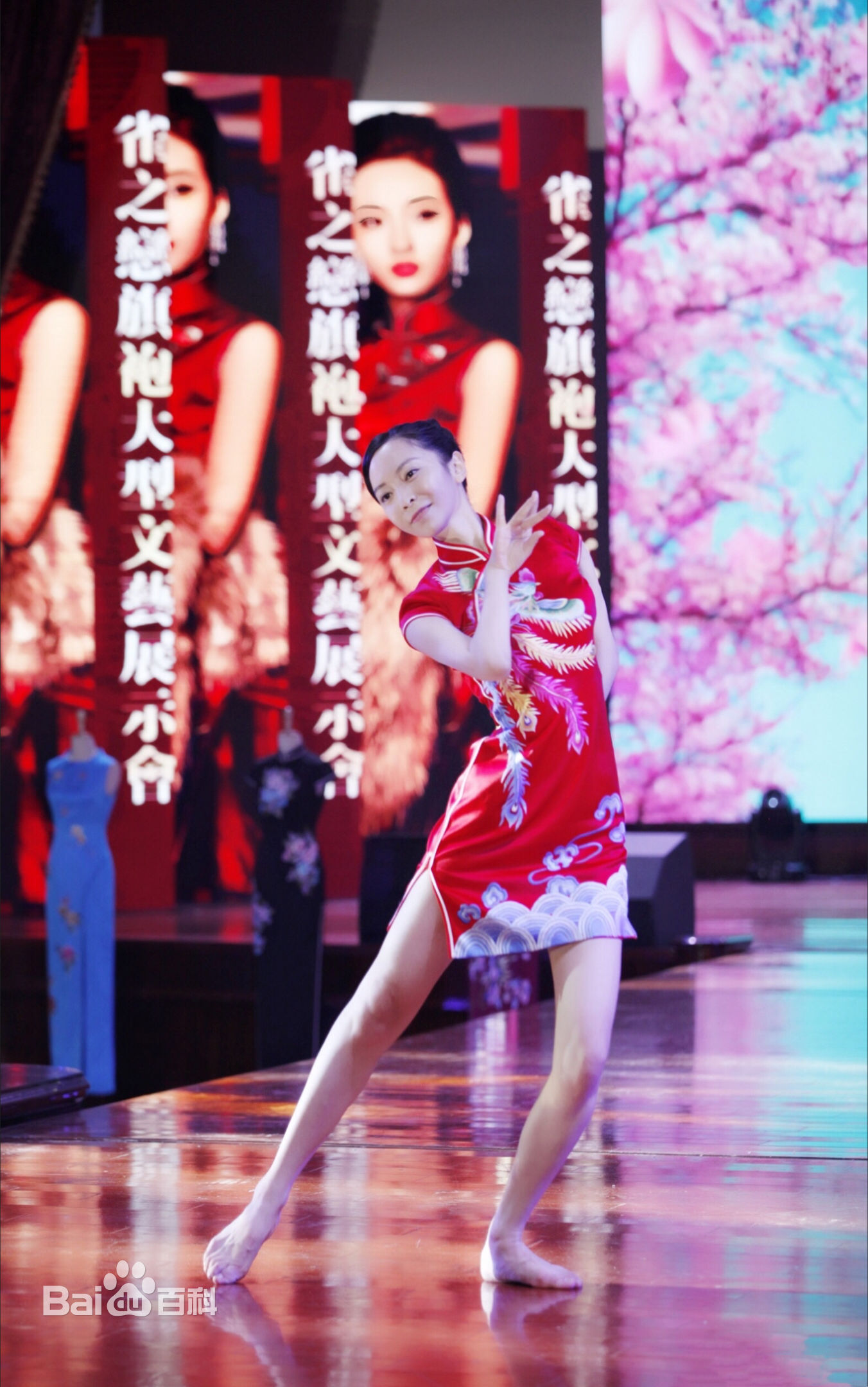 精选成琪在电影《旗袍先生》中的图册