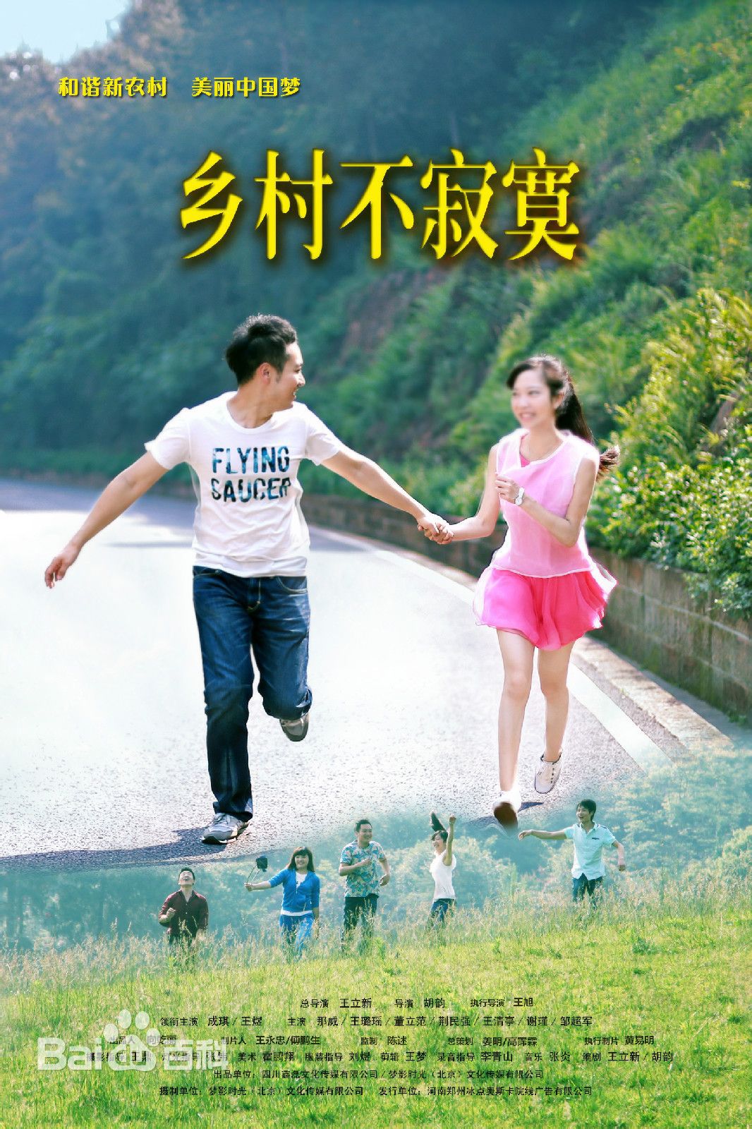 最全成琪素颜照