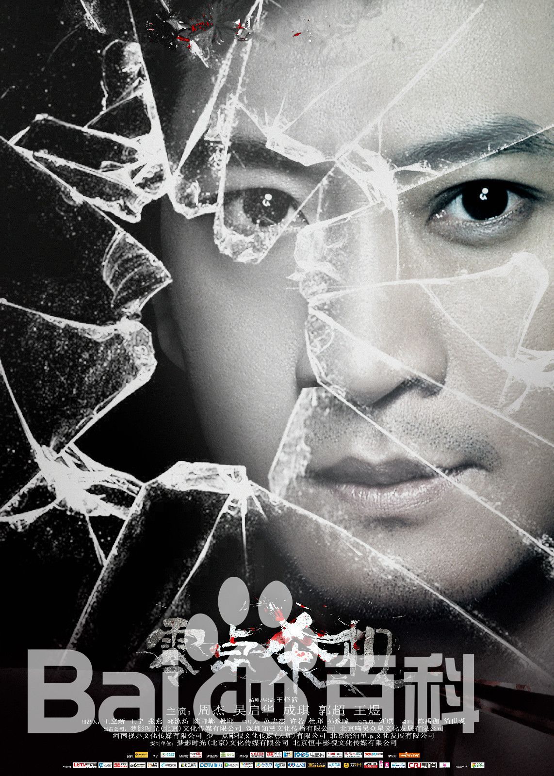 最全成琪素颜照