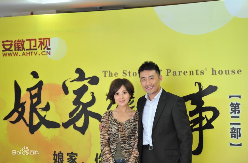 郭超(Guo Chao)娘家的故事花絮壁纸壁纸