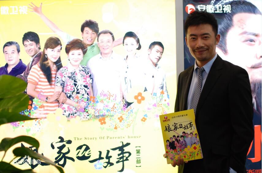 郭超(Guo Chao)娘家的故事花絮壁纸壁纸