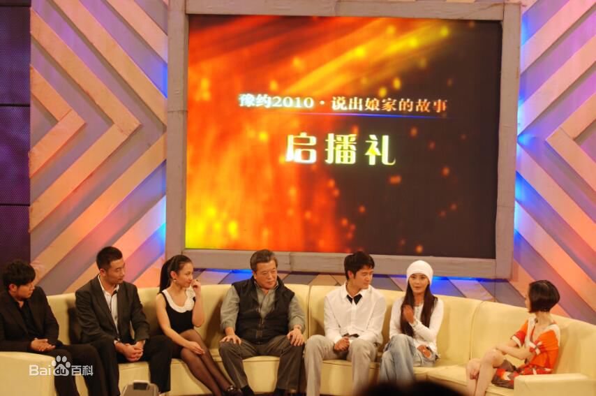 郭超(Guo Chao)娘家的故事花絮壁纸壁纸