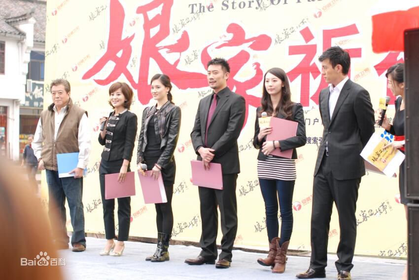 郭超(Guo Chao)娘家的故事花絮壁纸壁纸