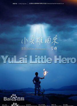 郭超(Guo Chao)生活照