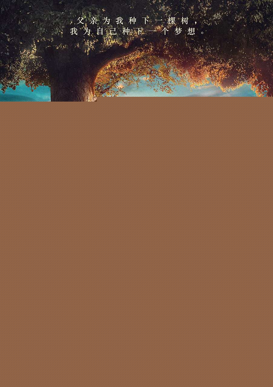 郭超(Guo Chao)生活照