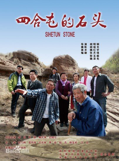 郭超(Guo Chao)生活照