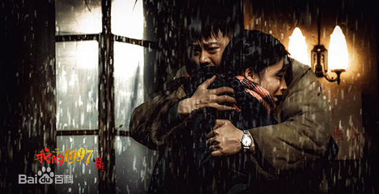 最新瑛子(Ruth)在《我的1997》饰演安慧中的壁纸