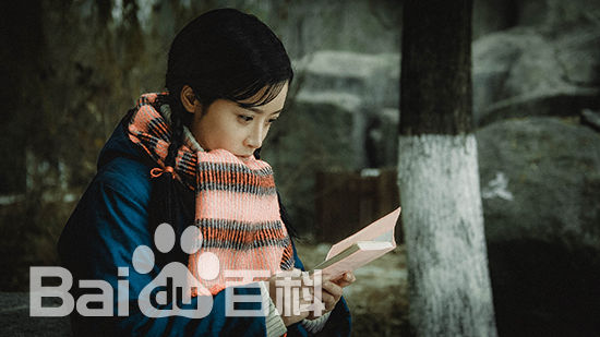 最新瑛子(Ruth)在《我的1997》饰演安慧中的壁纸