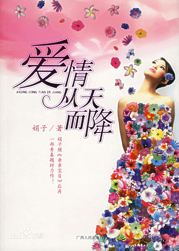 瑛子(Ruth)前后照片