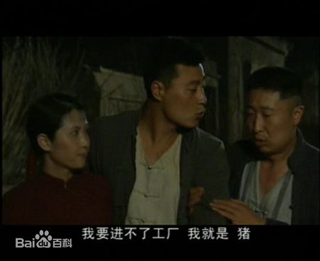 最优质侯继林在在电视剧《城里城外》中扮演吴玉萍中的相册