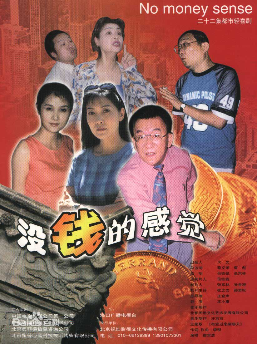 侯继林前后照片