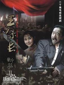 侯继林前后照片