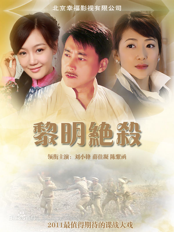 最新王春元性感图片