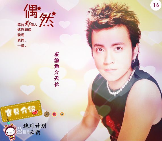 王驾麟(JASON)精选杂志画册照片图册