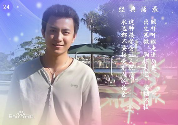 王驾麟(JASON)精选杂志画册照片图册