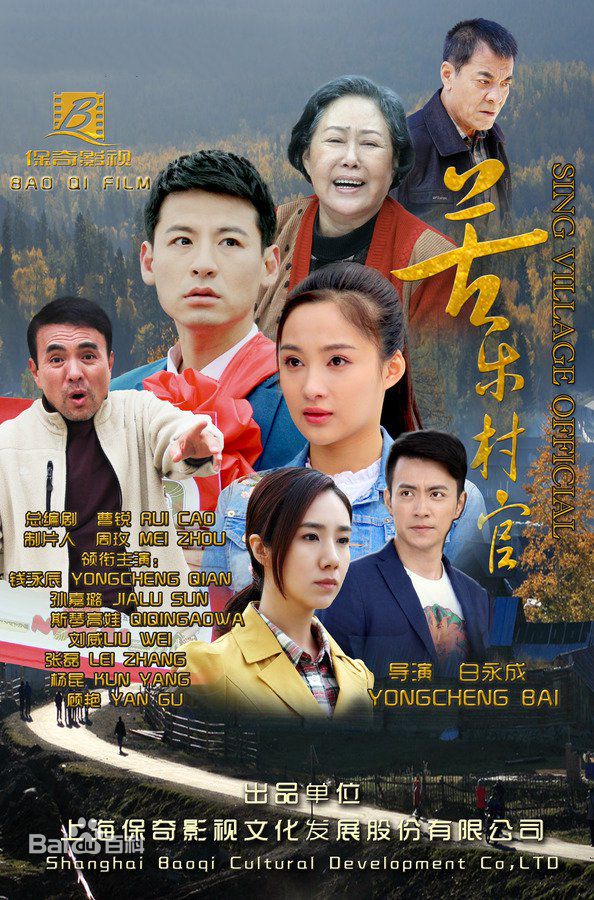 精选王驾麟(JASON)