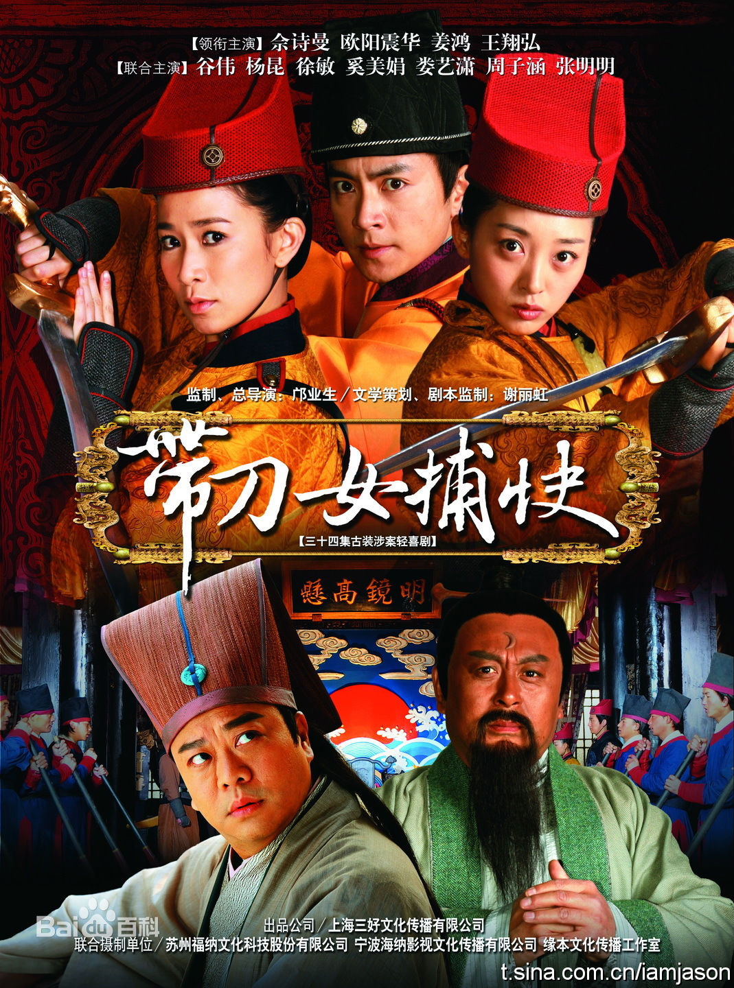 精选王驾麟(JASON)