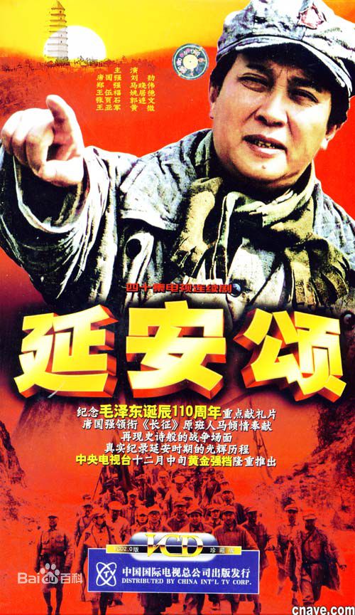 姚居德影视图片素颜照相册