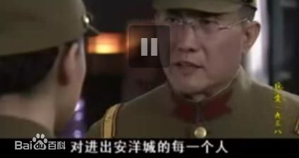 姚居德兵变1938剧照