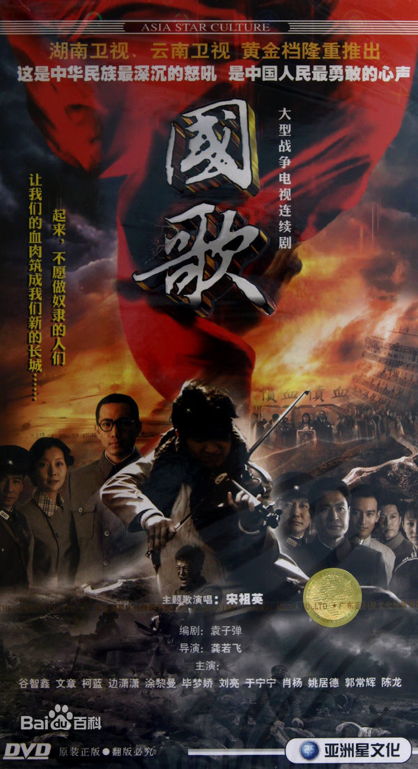 高清姚居德图片