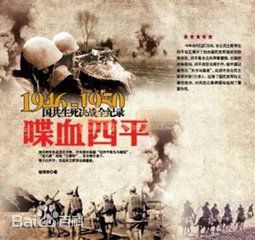 高清姚居德图片