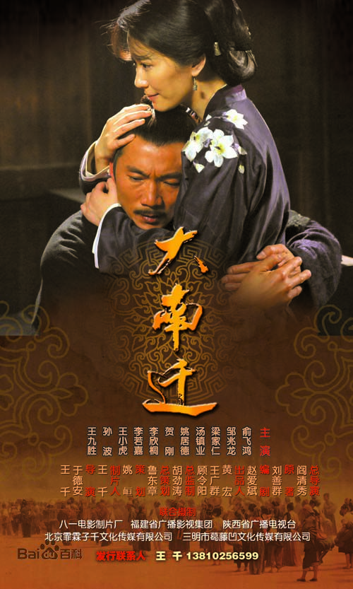 高清姚居德图片