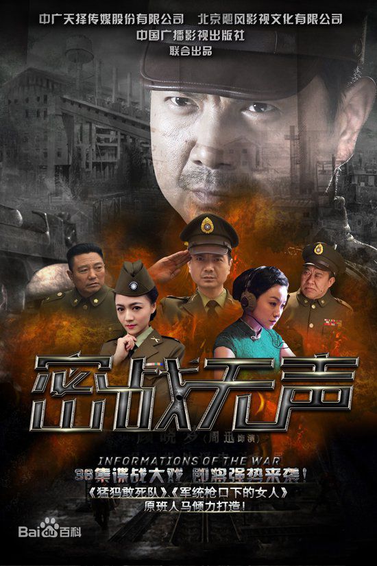 高清姚居德图片