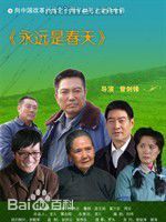 高清姚居德图片