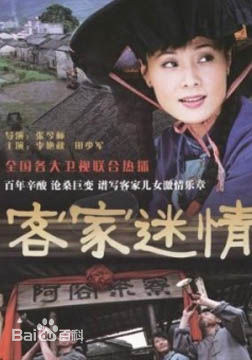 李艳秋作品最新剧照