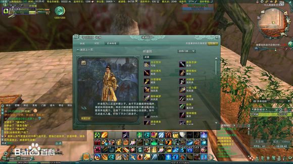 叶晖(yehui)相关图集性感图片图集