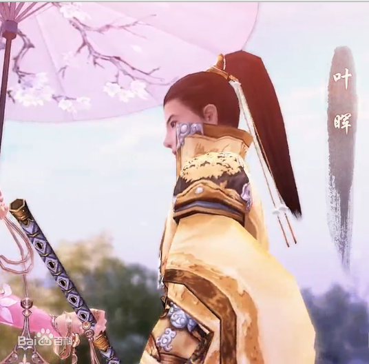 叶晖(yehui)相关图集性感图片图集