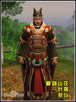 叶晖(yehui)相关图集性感图片图集