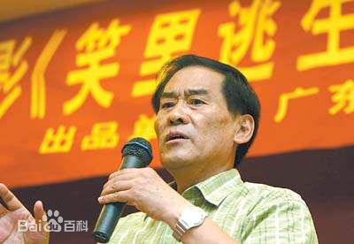 高清郝爱民性感图片