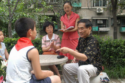 高清郝爱民性感图片