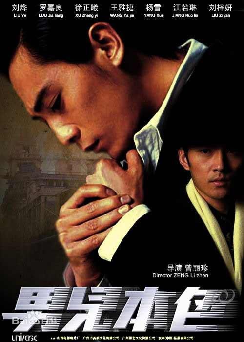 乌日根(Wuenigr)前后照片