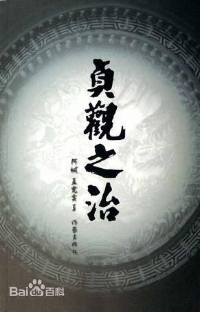 乌日根(Wuenigr)前后照片