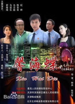 乌日根(Wuenigr)前后照片